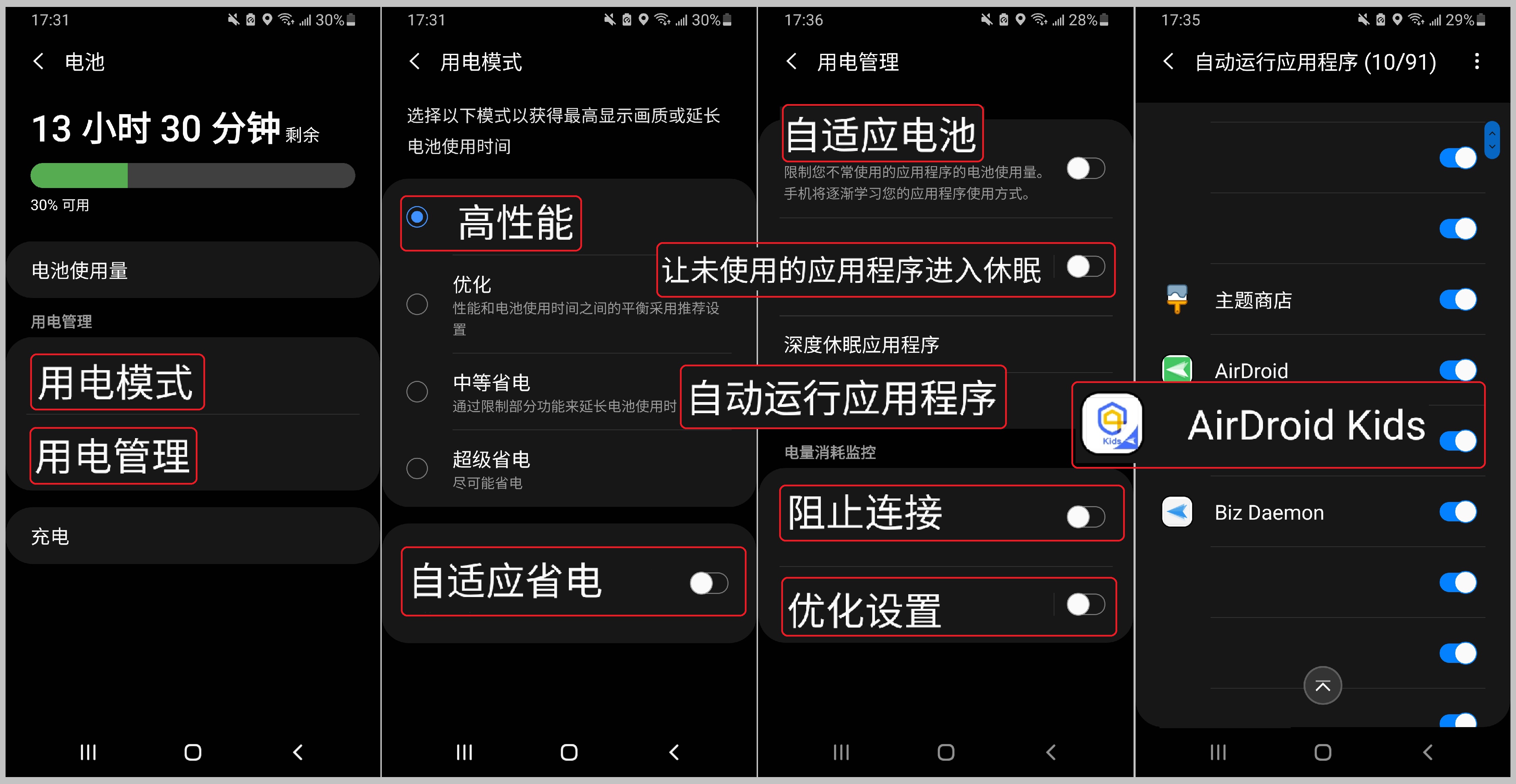 Andorid10_-_cn_-3-keep_kids_running_on_samsung.jpg