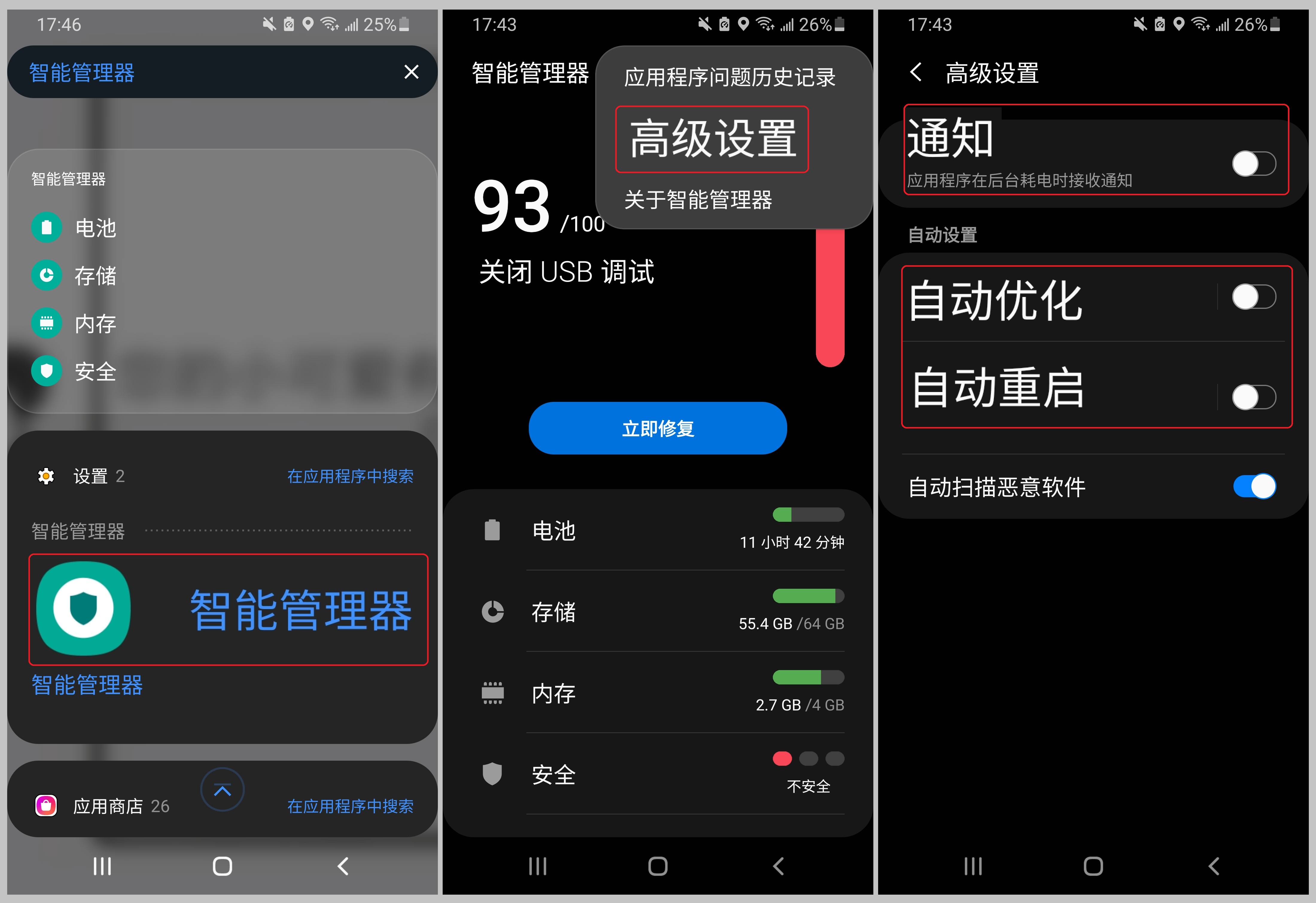 Andorid10_-_cn_-4-keep_kids_running_on_samsung.jpg
