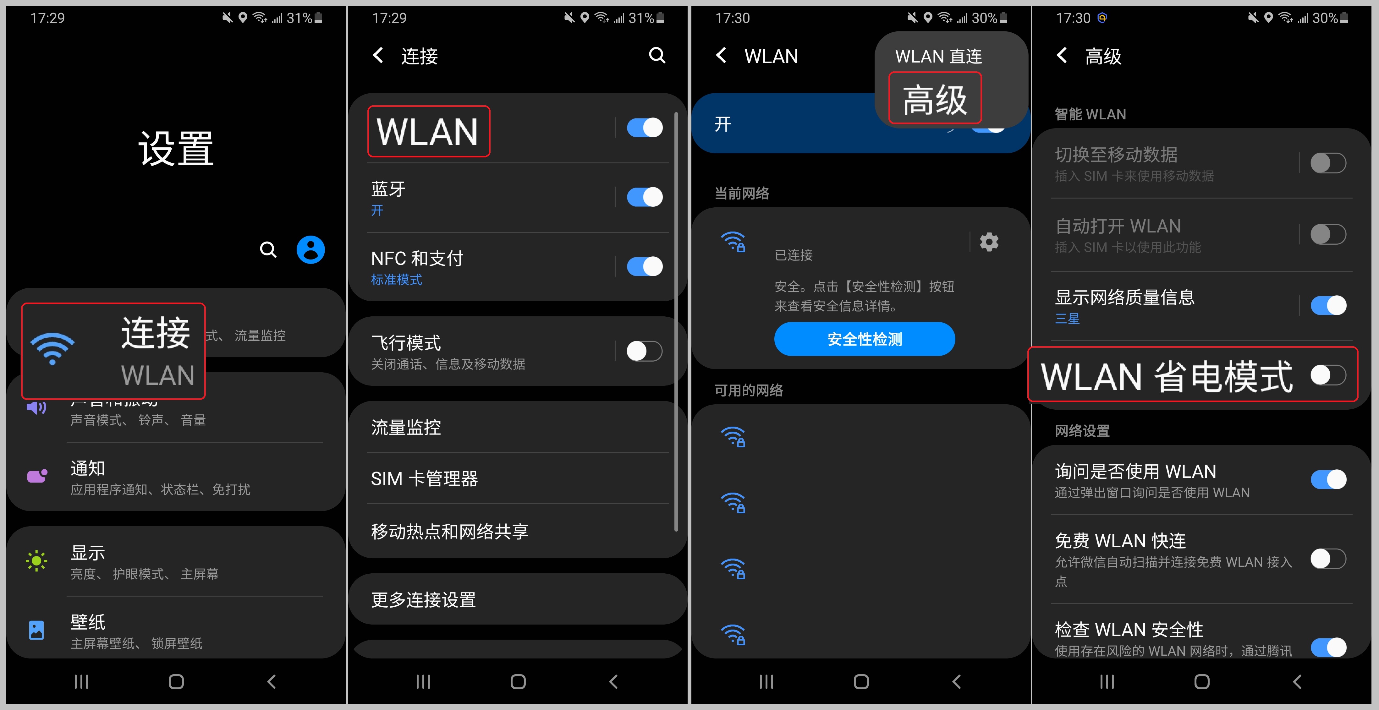 Andorid10_-_cn_-1-keep_kids_running_on_samsung.jpg