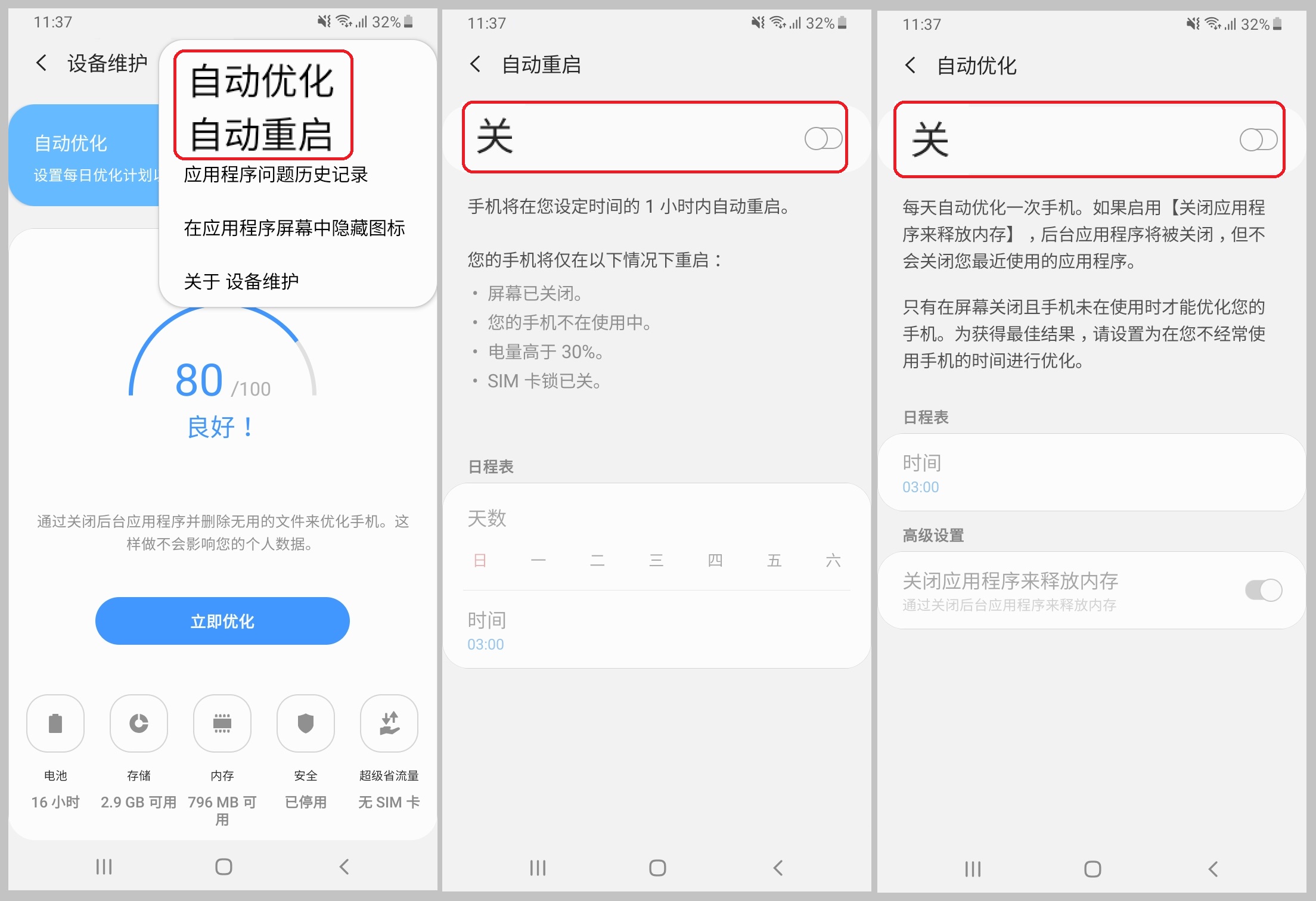 Andorid9_-_cn_-2-keep_kids_running_on_samsung.jpg
