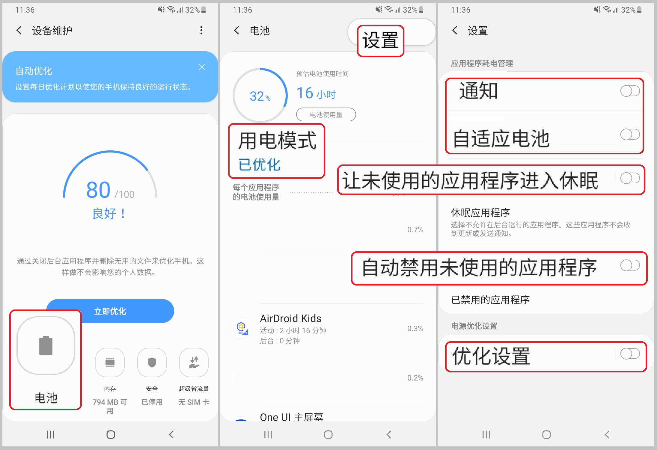 Andorid9_-_cn_-3-keep_kids_running_on_samsung.jpg