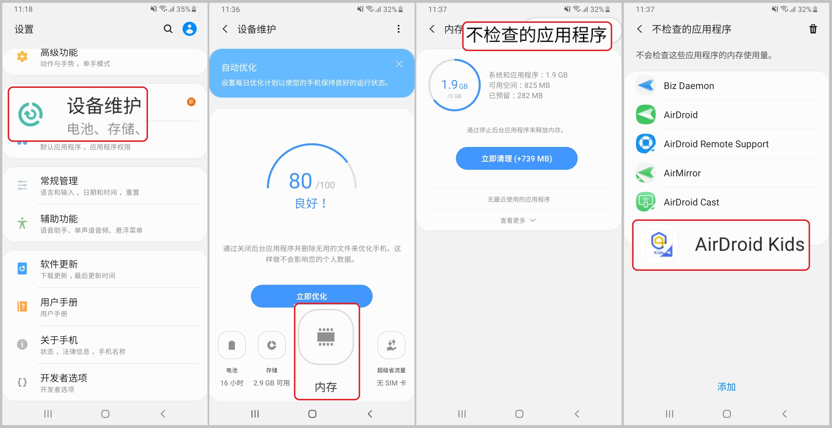 Andorid9_-_cn_-1-keep_kids_running_on_samsung.jpg