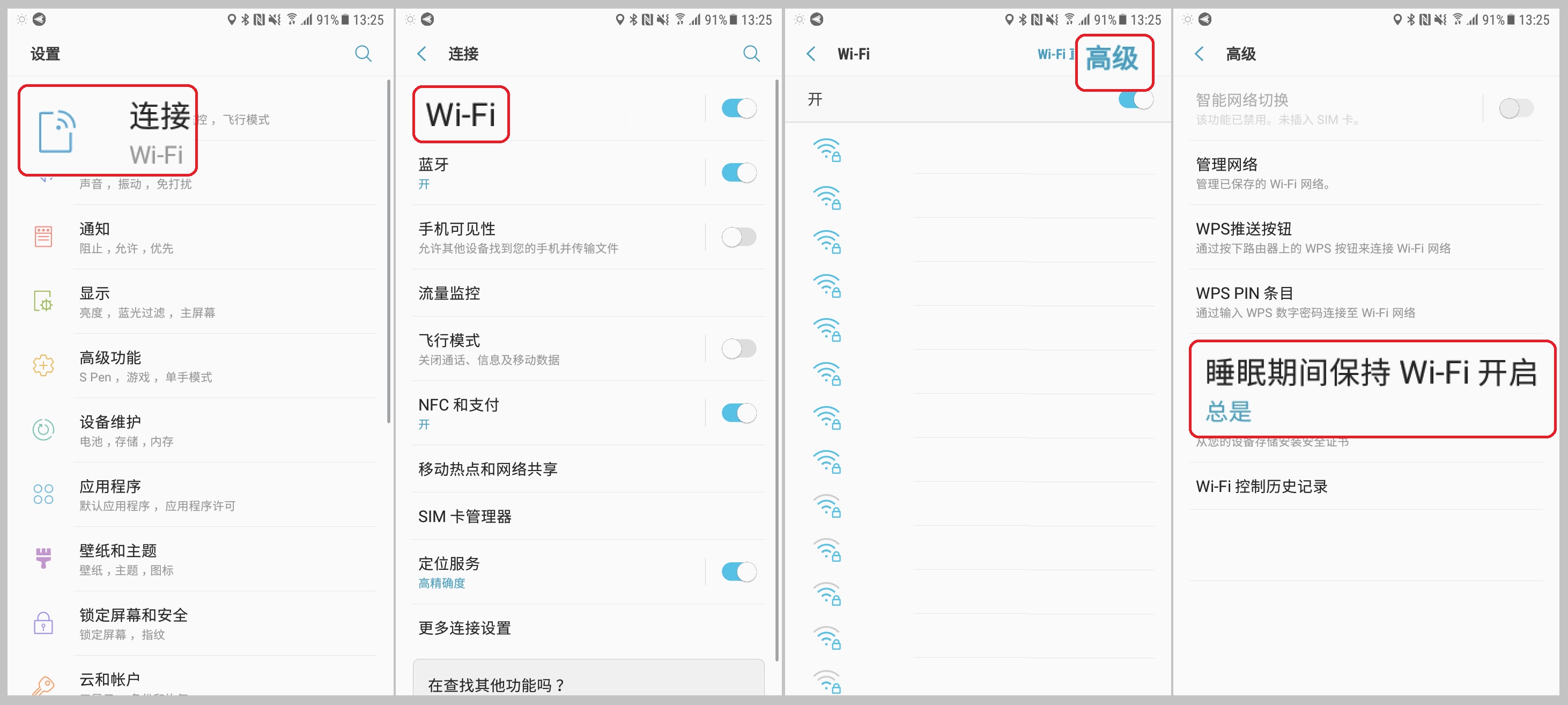 Andorid7_-_cn_-1-keep_kids_running_on_samsung.jpg