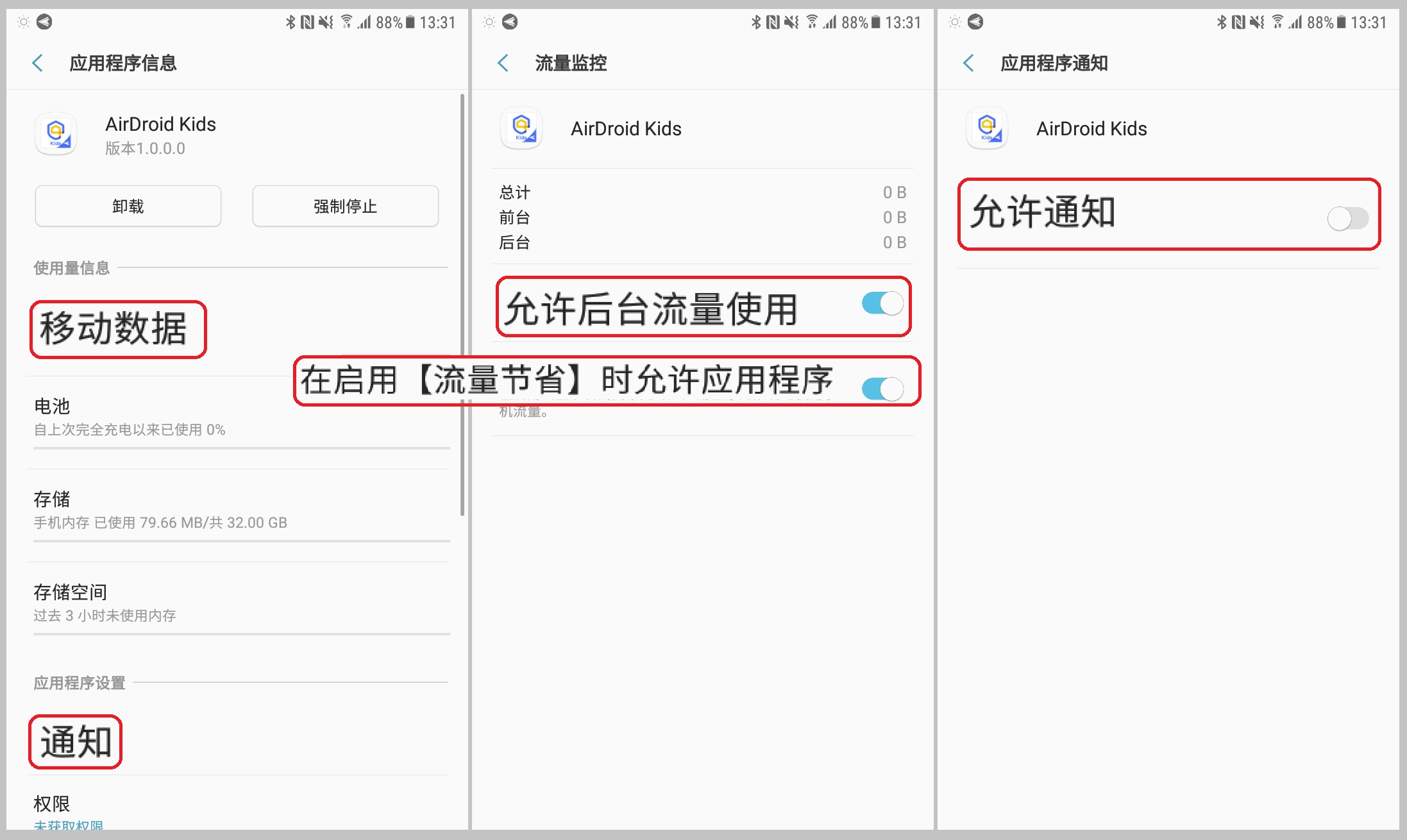 Andorid7_-_cn_-4-keep_kids_running_on_samsung.jpg
