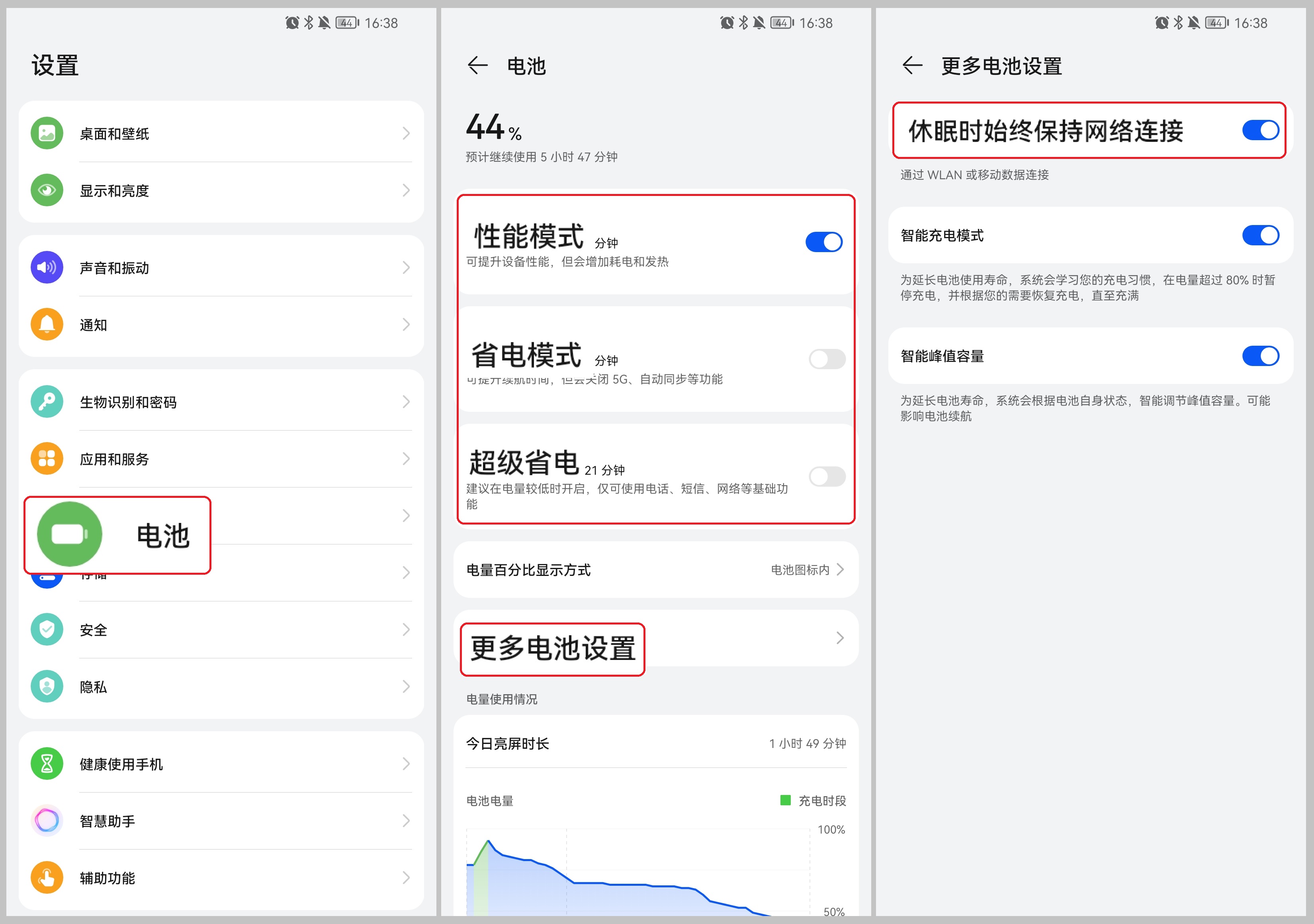 harmony2_-_cn_-3-keep_cast_running_on_huawei.jpg