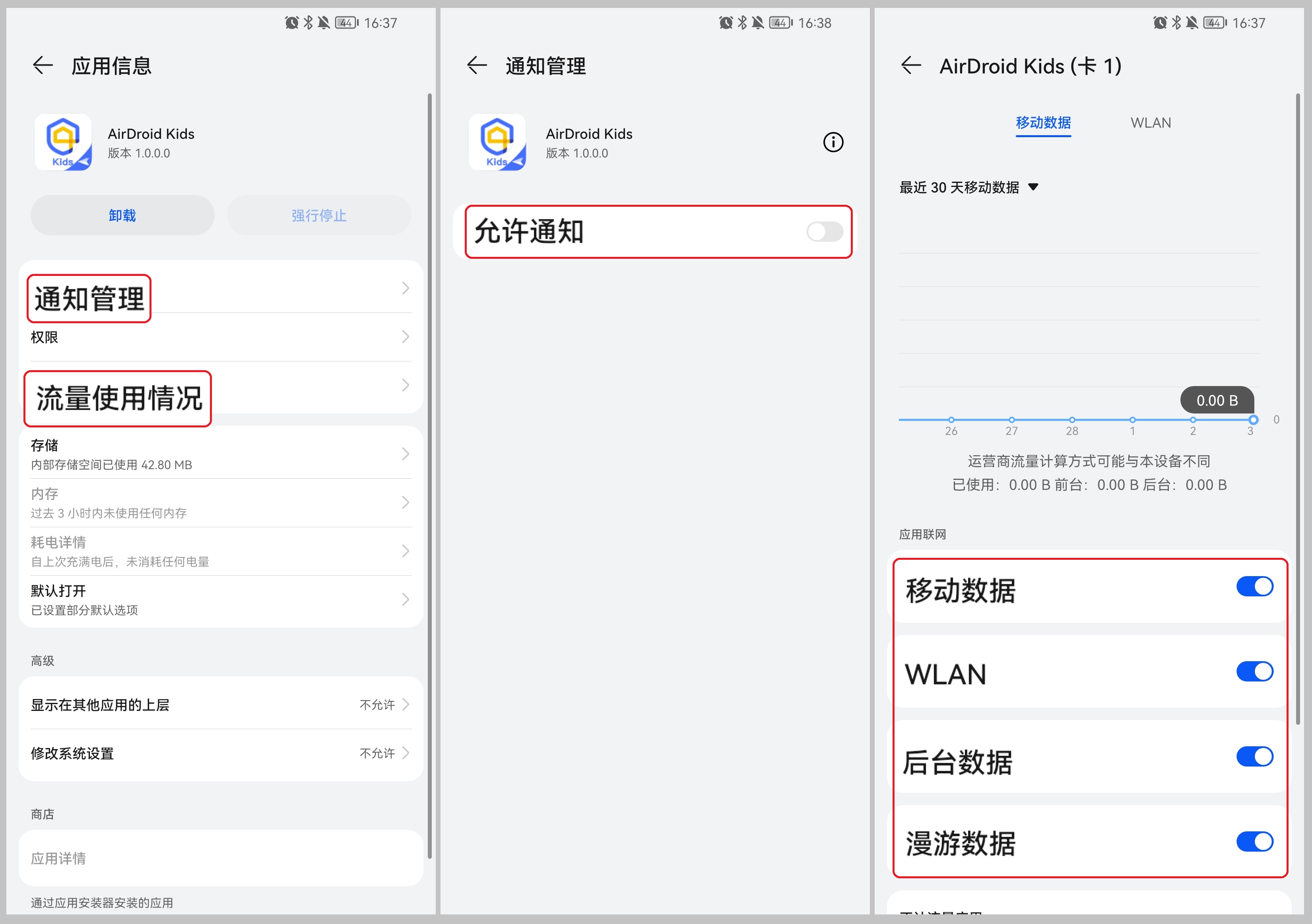 harmony2_-_cn_-2-keep_cast_running_on_huawei.jpg