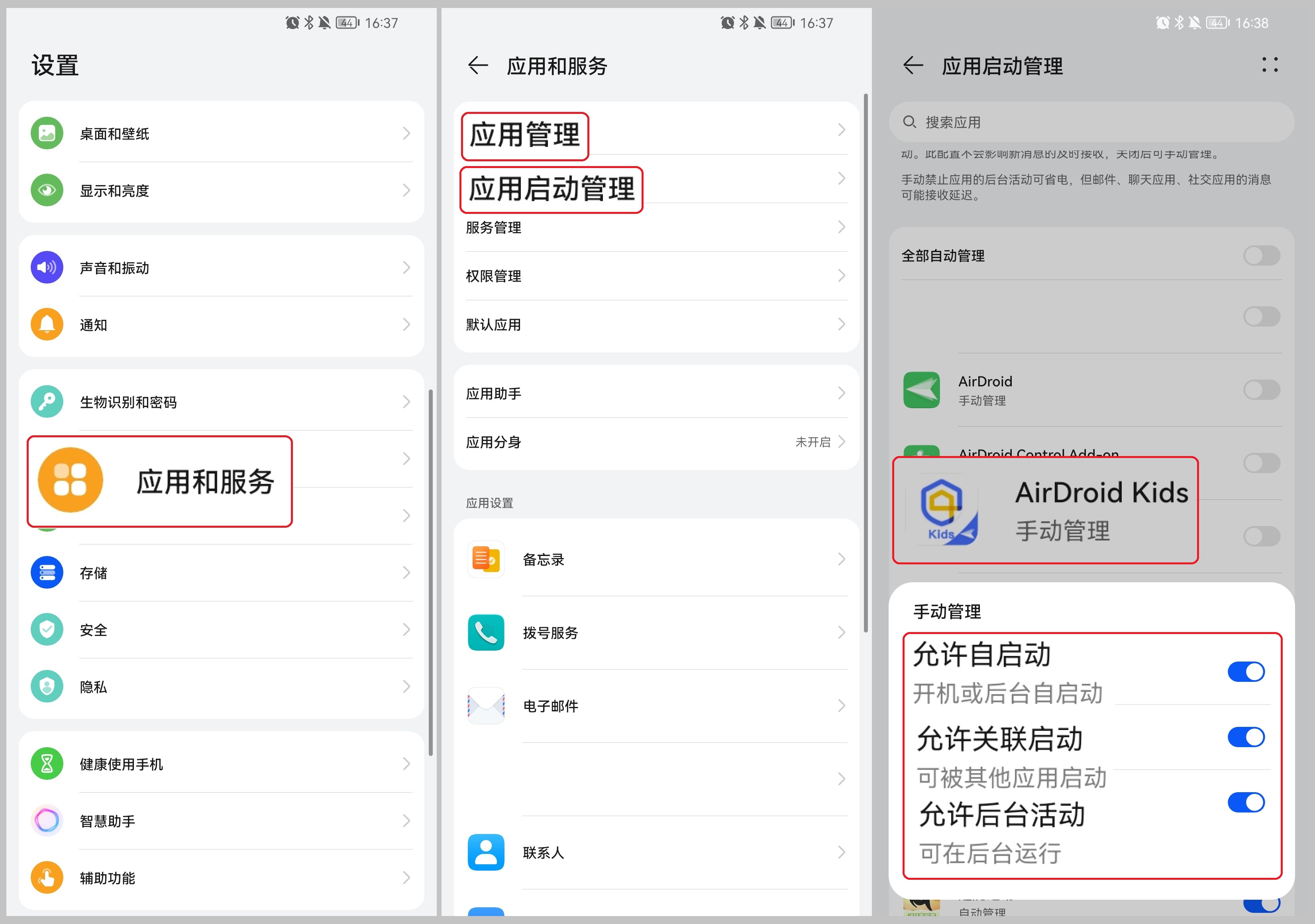 harmony2_-_cn_-1-keep_cast_running_on_huawei.jpg