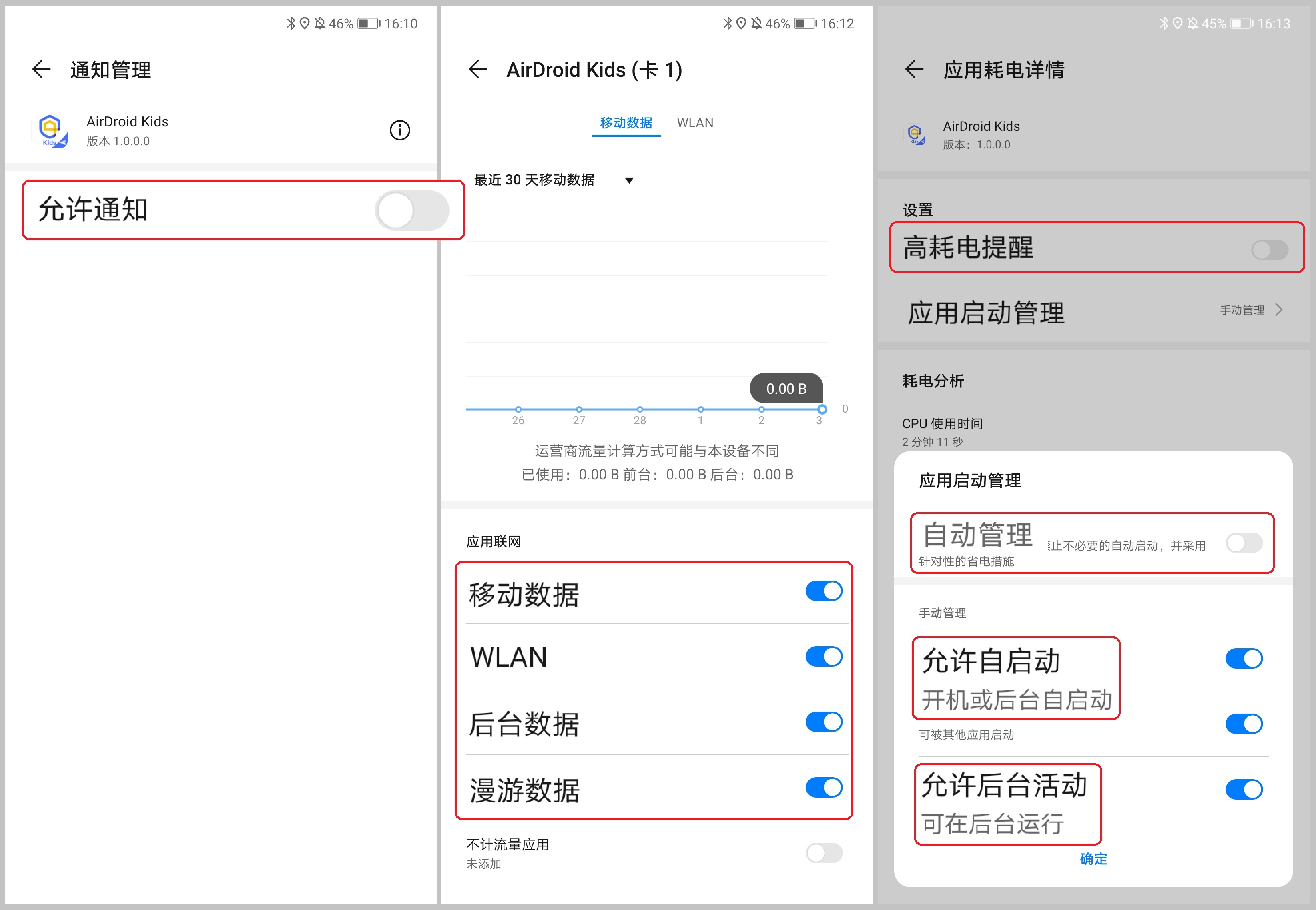 Android10_-_cn_-2-keep_kids_running_on_huawei.jpg