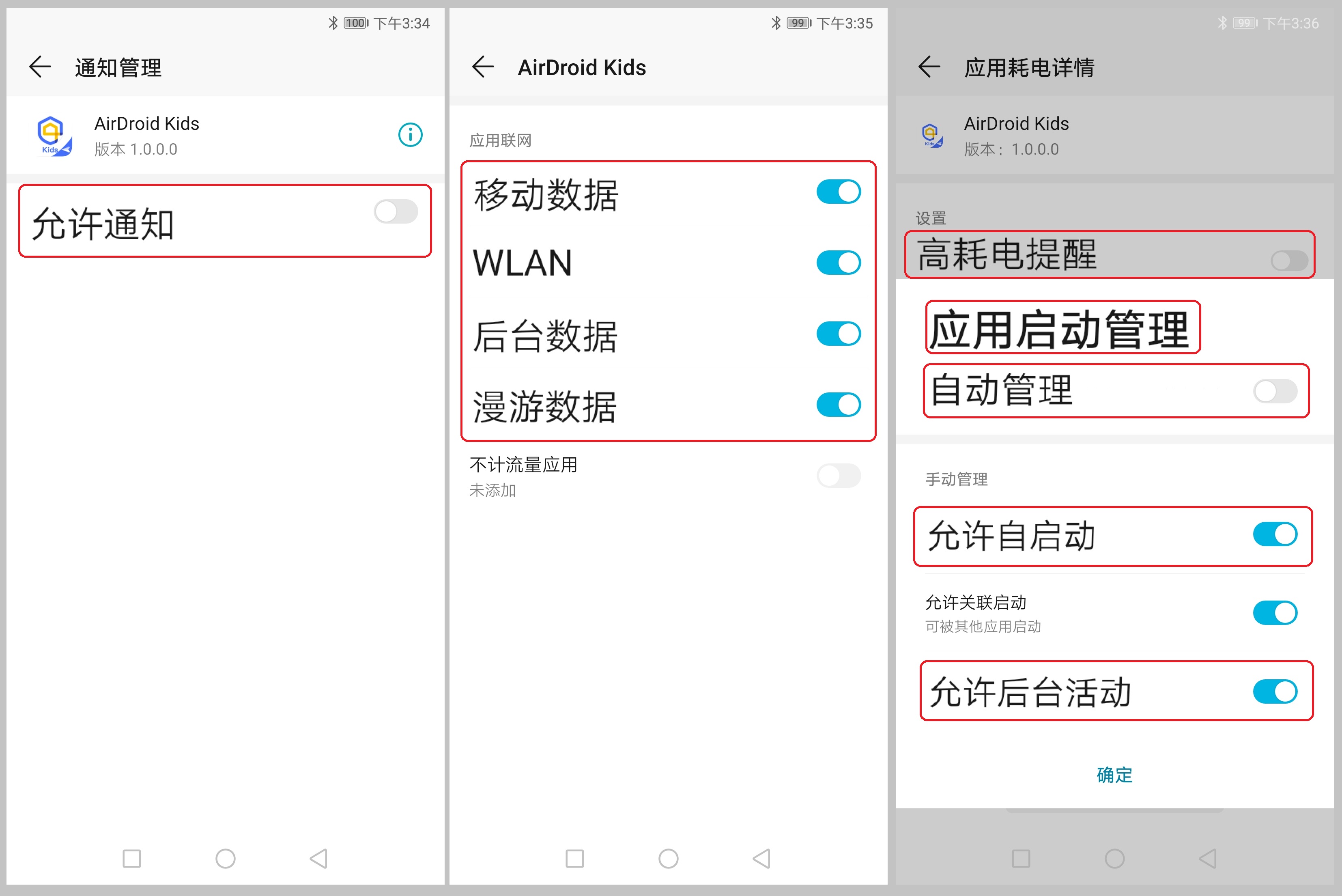 Android9_-_cn_-2-keep_kids_running_on_huawei.jpg