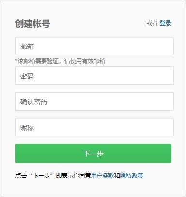 cn -4 - what is AirDroid Parental Control (Kids).jpg