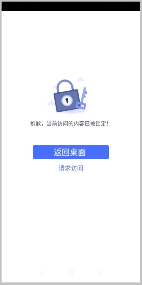 cn-1-why_my_child_s_phone_can_t_go_back_to_the_home_page.jpg