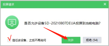 cn-8-AirDroid_Cast_Desktop_Client_Overview.png