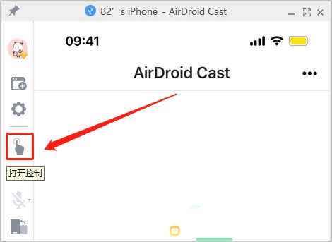 cn-11-AirDroid_Cast_Desktop_Client_Overview.jpg