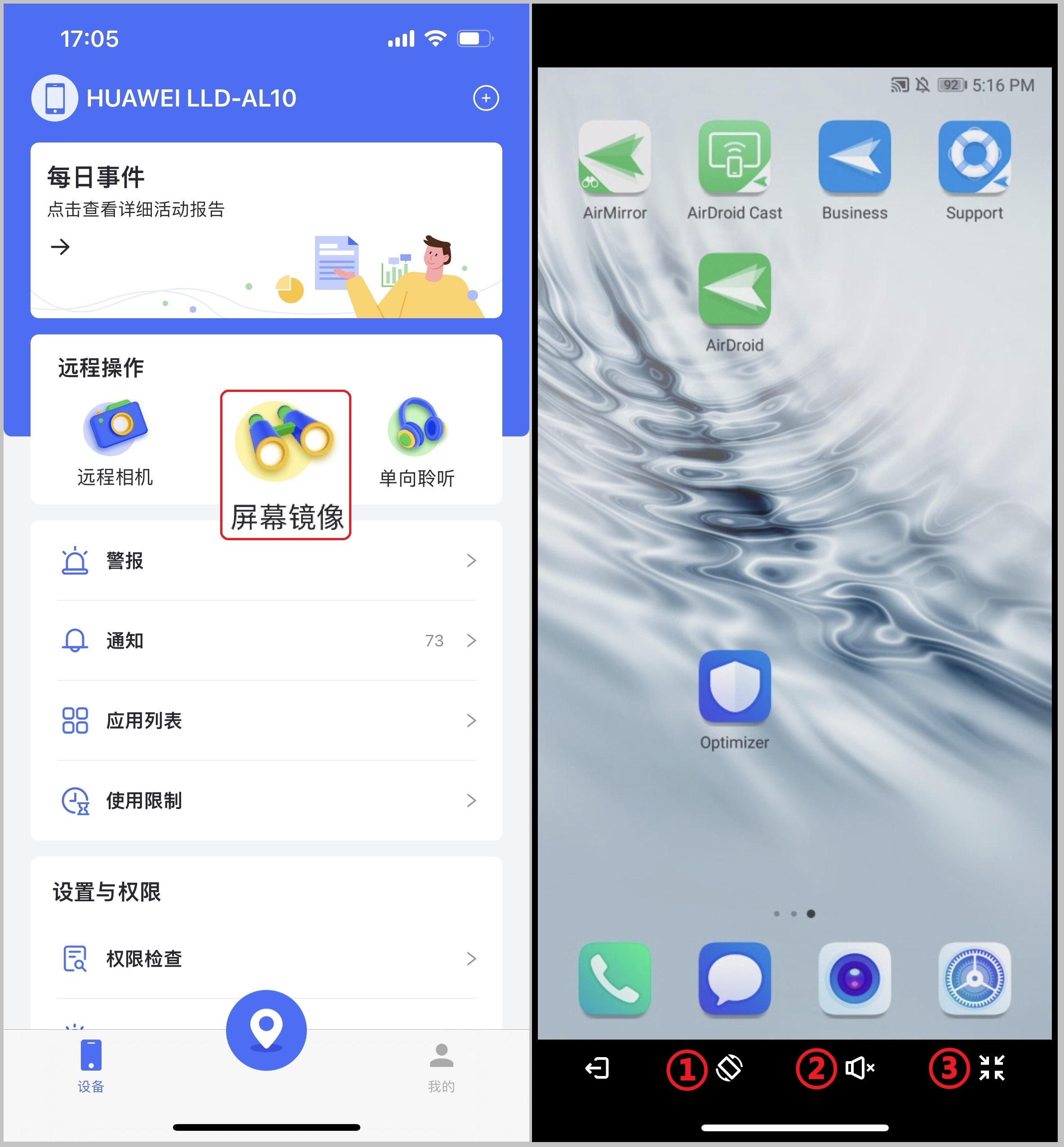 cn-2-How_to_remote_access_an_Android_device_s_screen_from_an_iOS_device.jpg