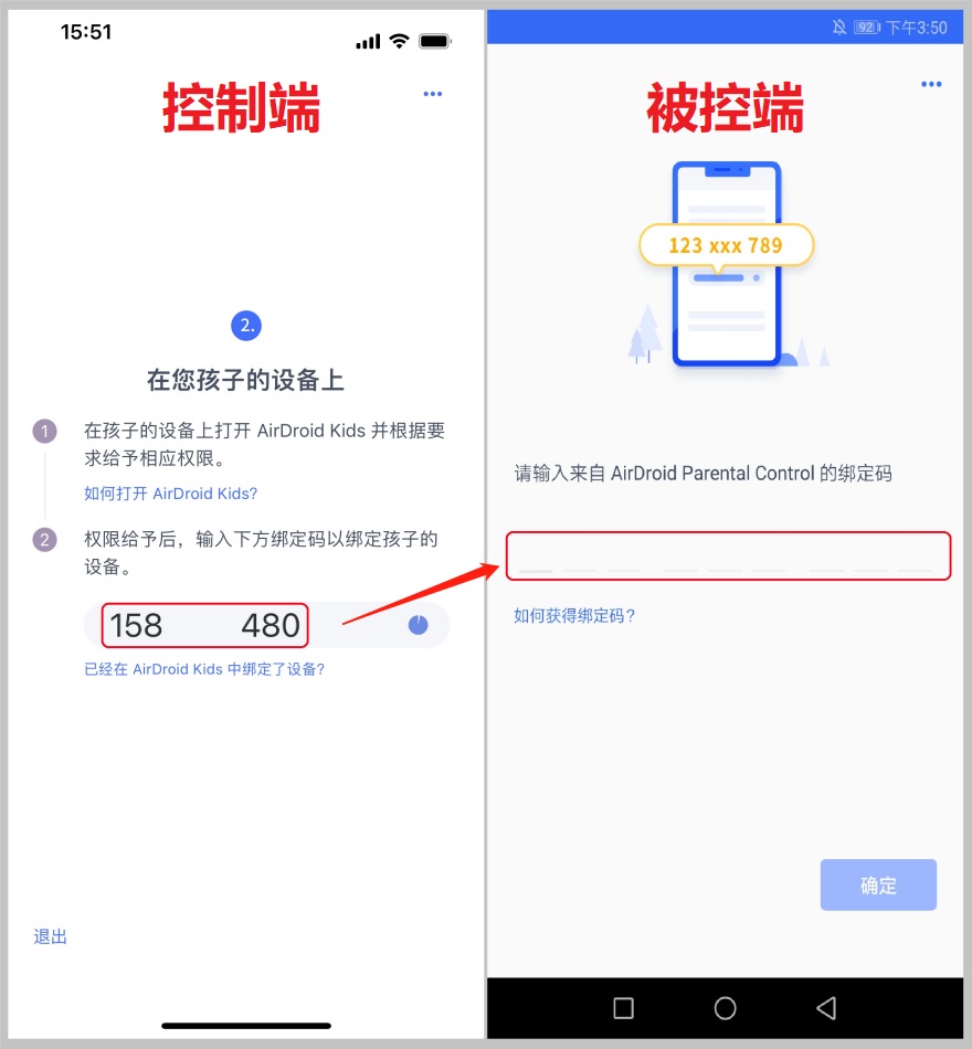 cn-1-how_to_remote_access_an_Android_device_s_camera_from_an_iOS_device.jpg