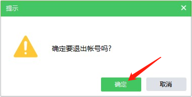 cn-4-how_to_sign_in_and_sign_out_in_AirDroid_Cast.png