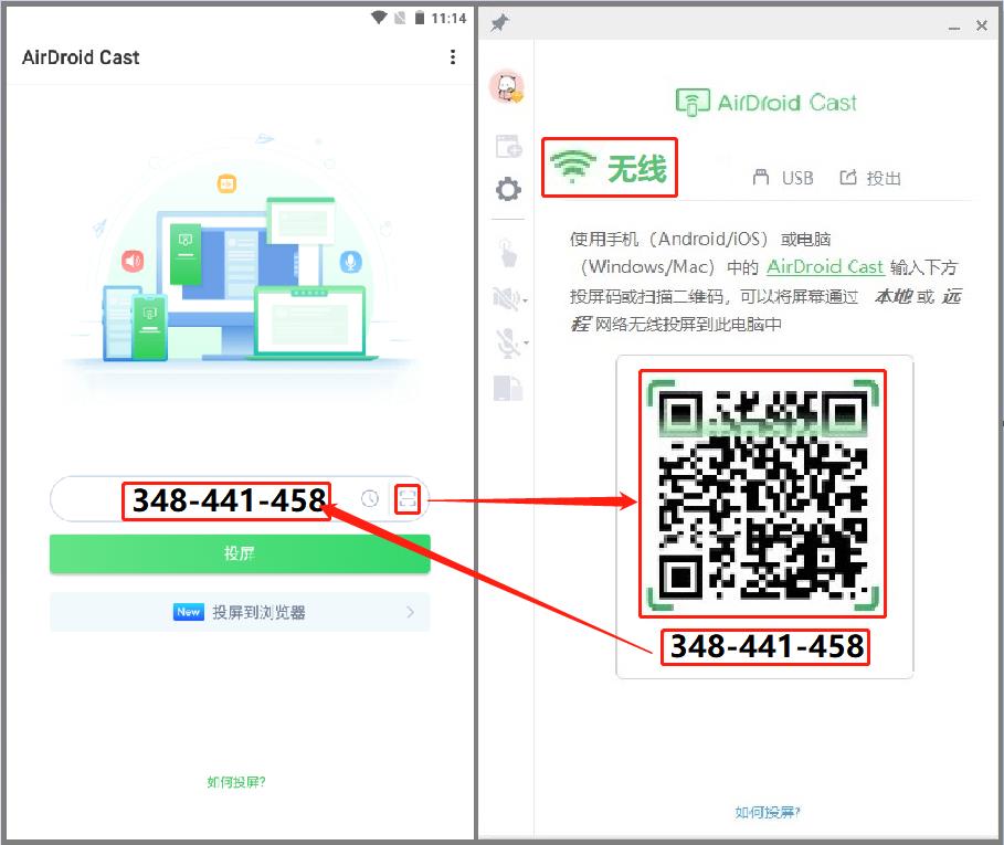 cn-1-how_to_cast_Android_device_screen_to_a_computer.jpg