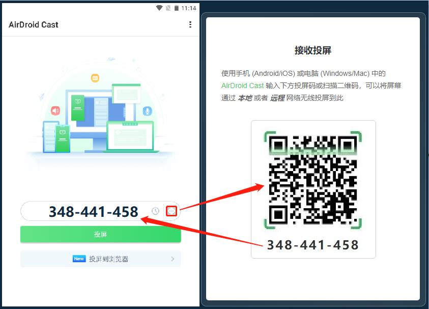 cn-3-how_to_cast_Android_device_screen_to_a_computer.jpg