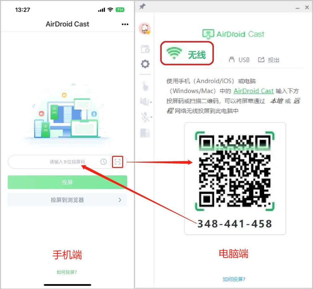 cn-2-how_to_cast_an_iOS_device_screen_to_a_computer.jpg