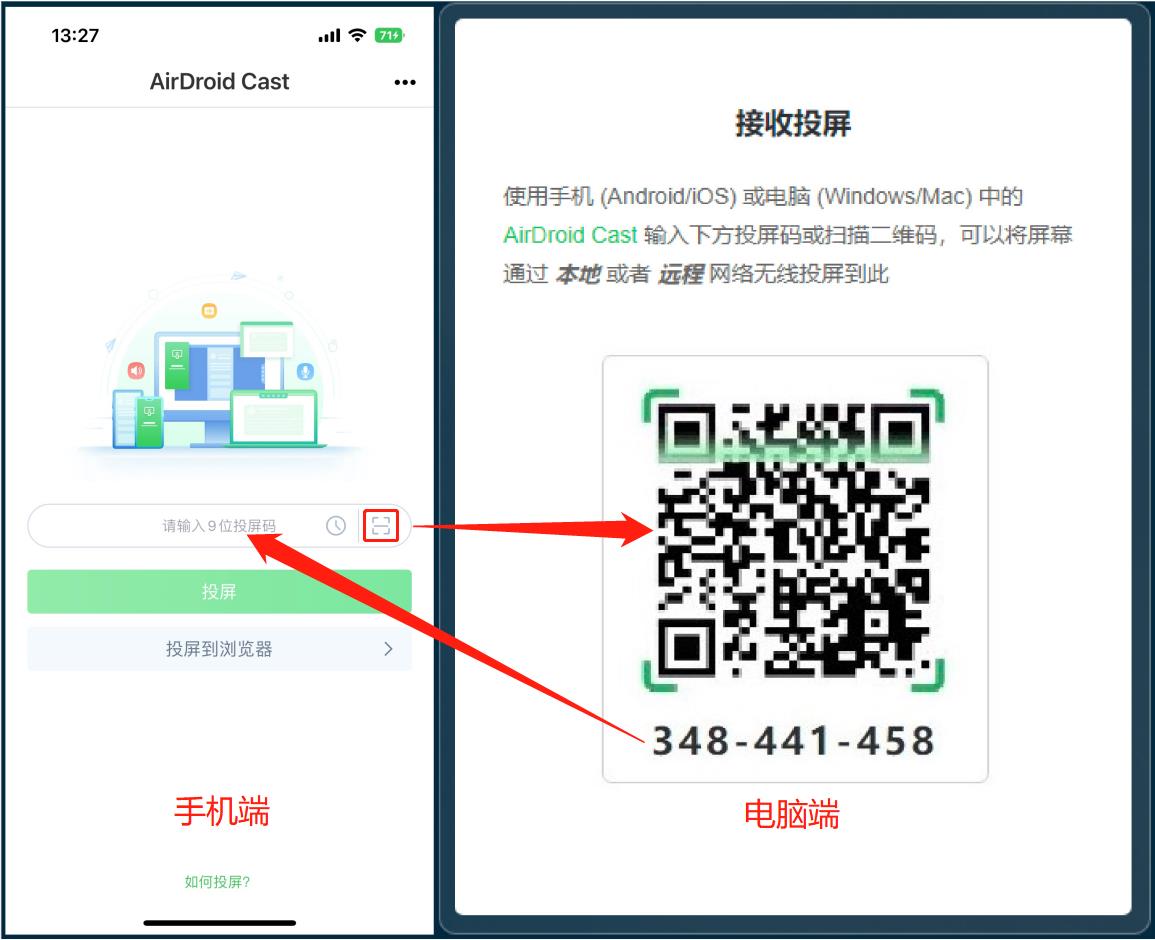 cn-3-how_to_cast_an_iOS_device_screen_to_a_computer.jpg