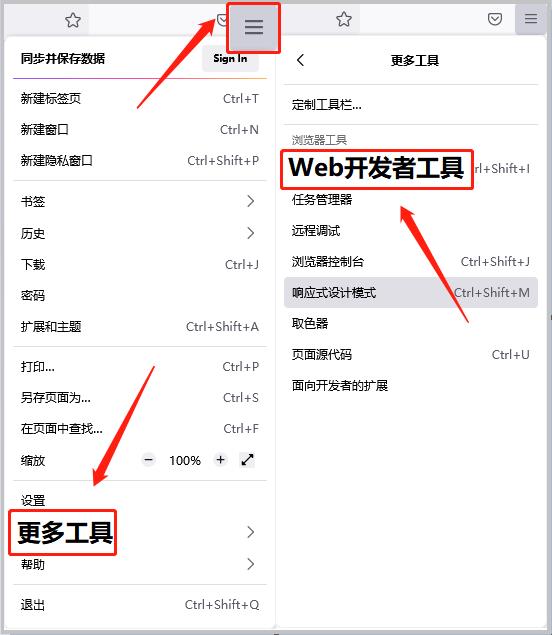 cn-6-Generating_a_HAR_file_for_troubleshooting.jpg